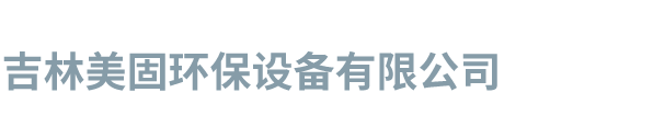 廊坊佩邦機(jī)械設(shè)備有限公司